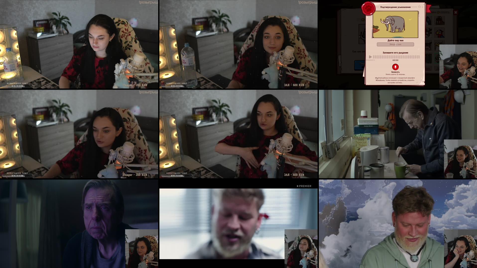 Recording Thumbnails