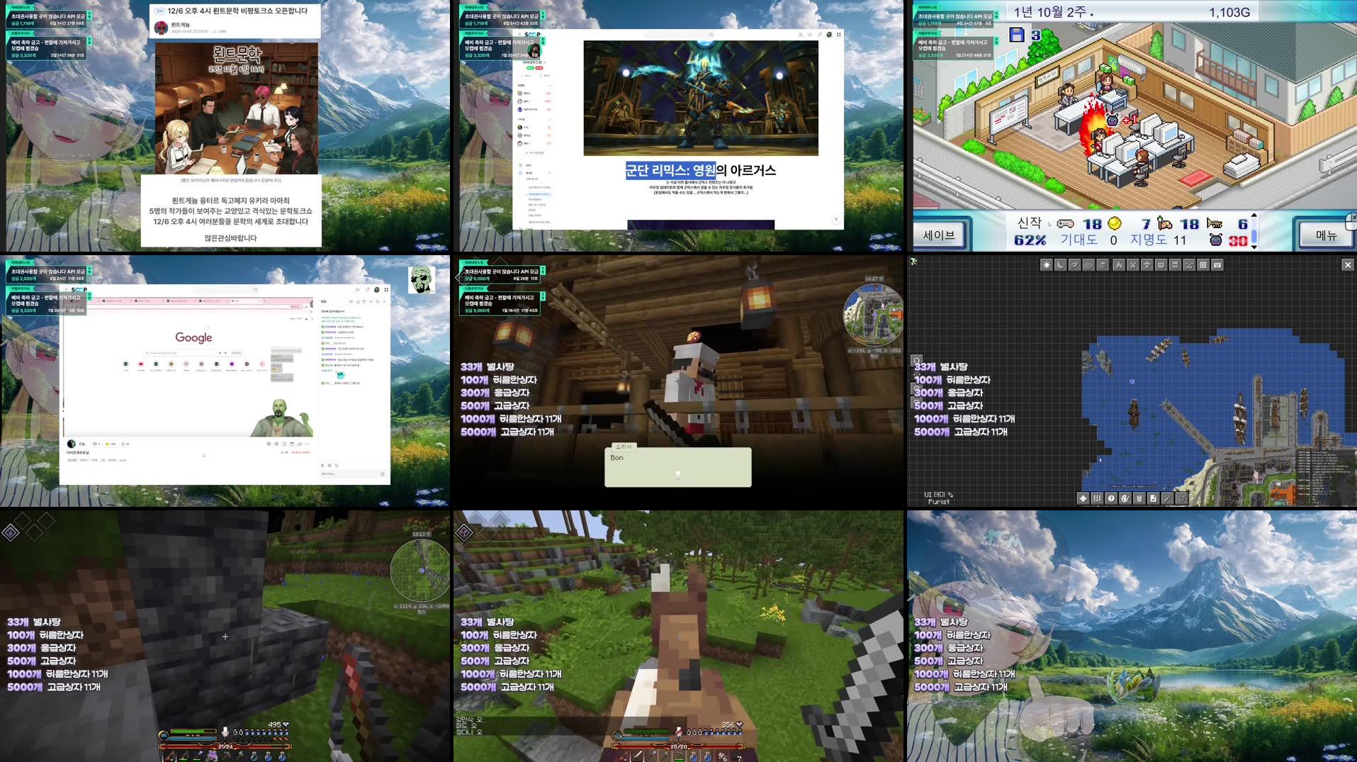 Recording Thumbnails