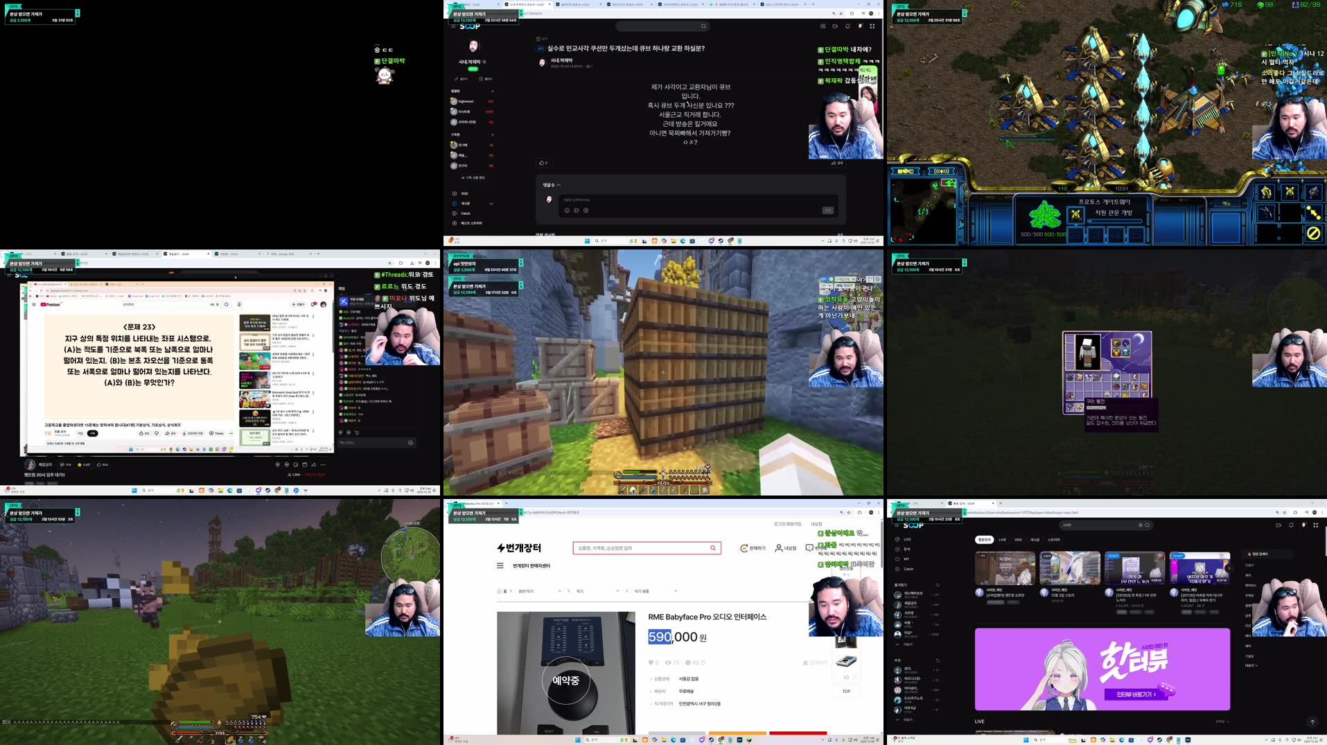 Recording Thumbnails