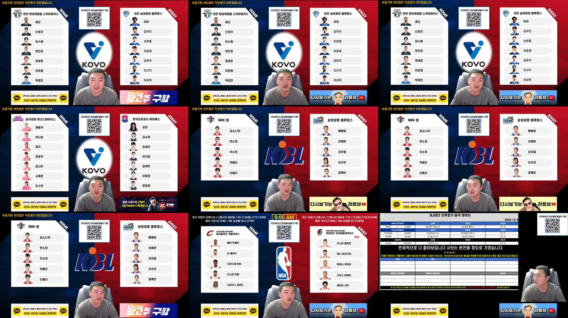 Recording Thumbnails