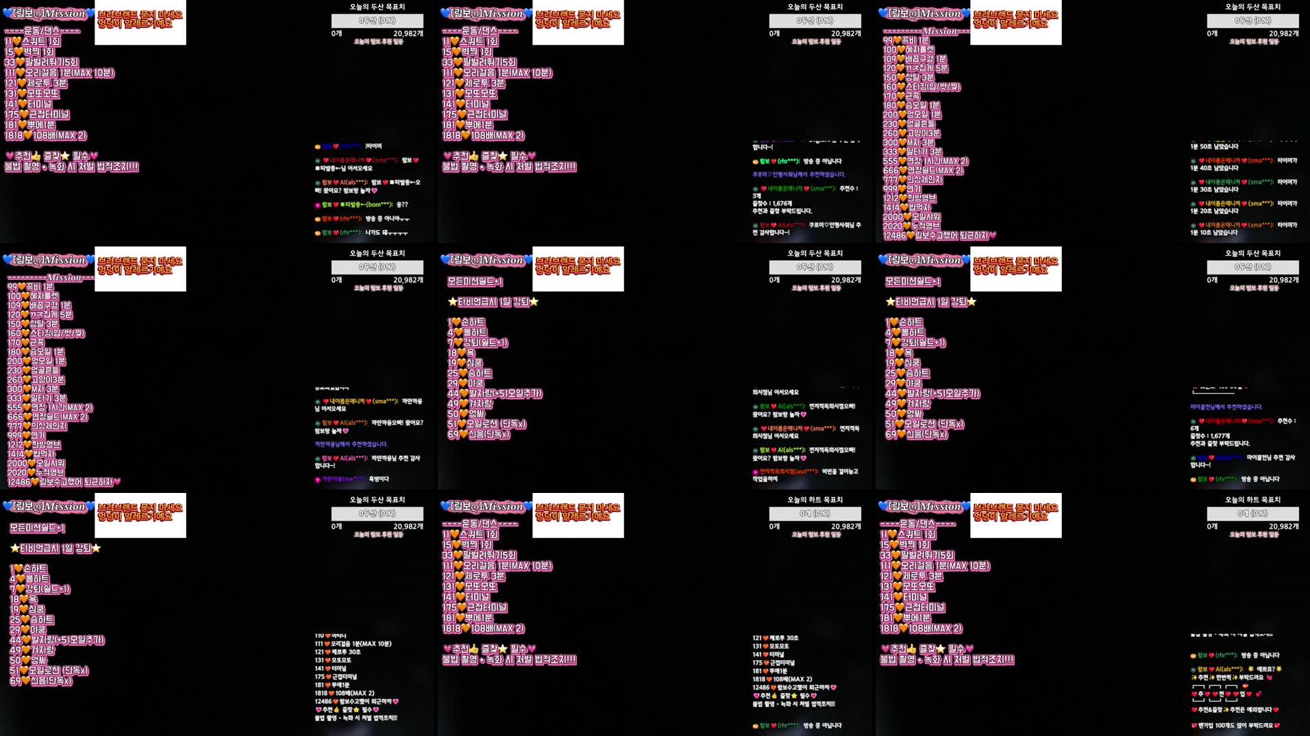 Recording Thumbnails