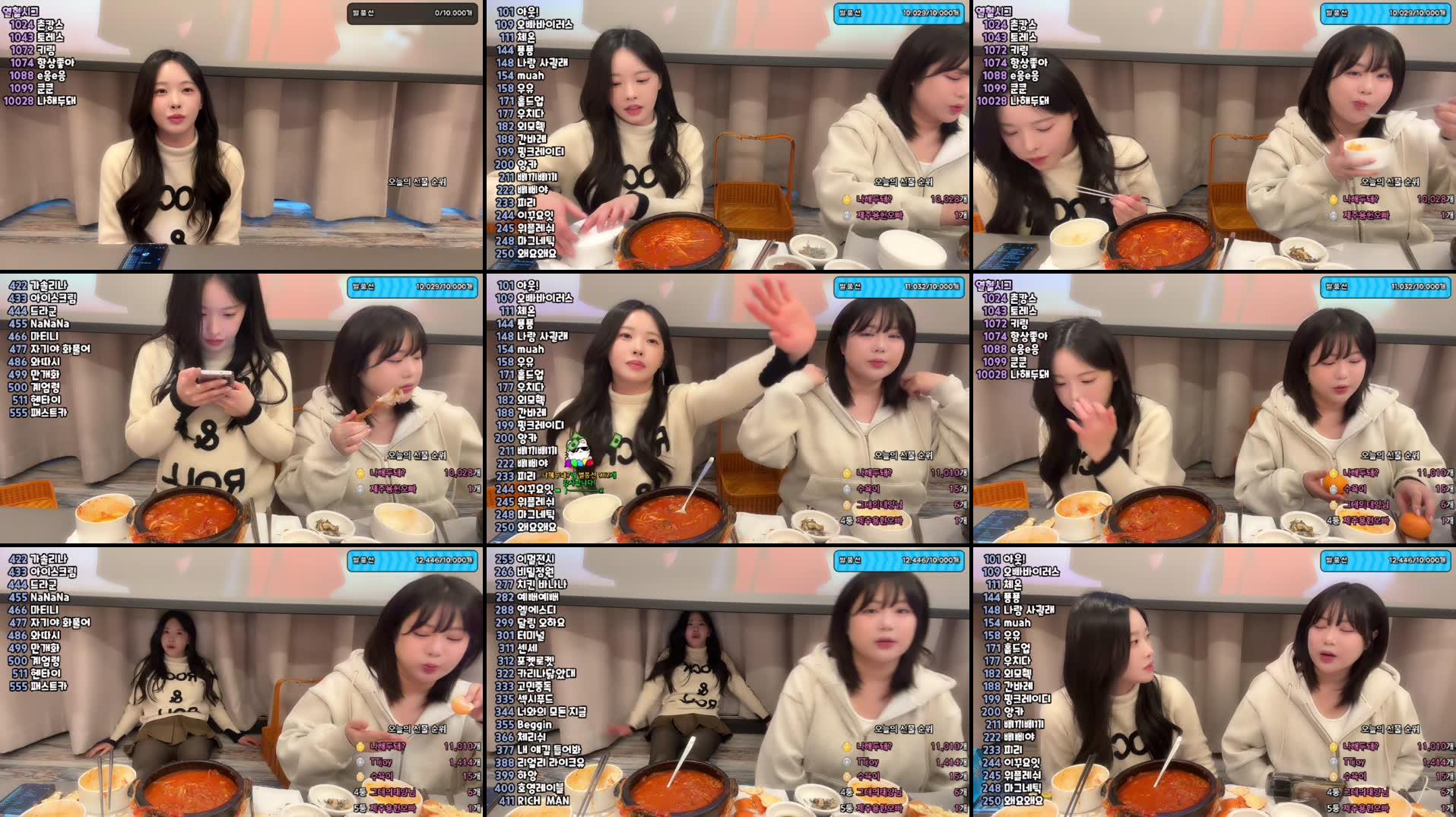 Recording Thumbnails