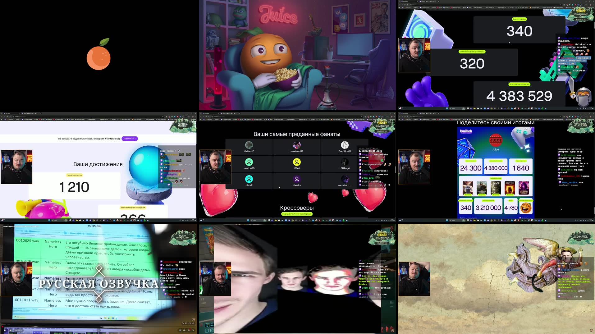 Recording Thumbnails