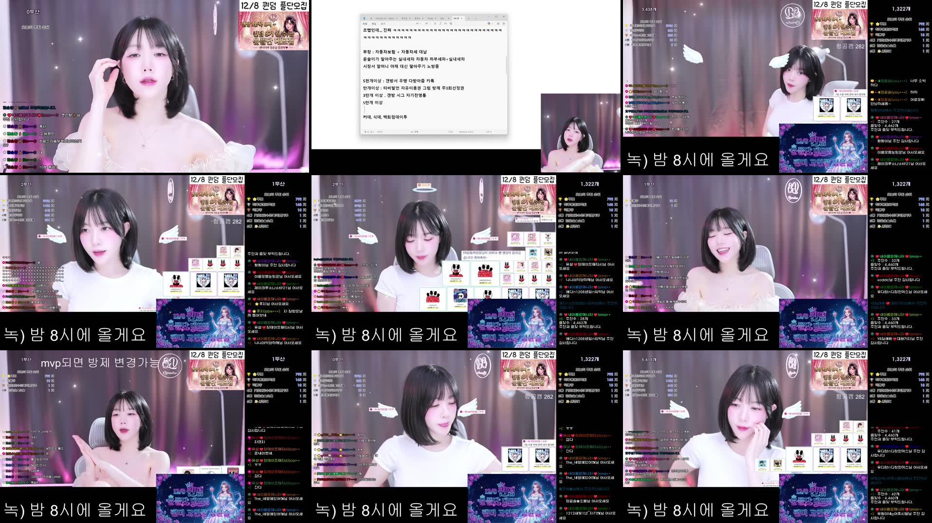 Recording Thumbnails