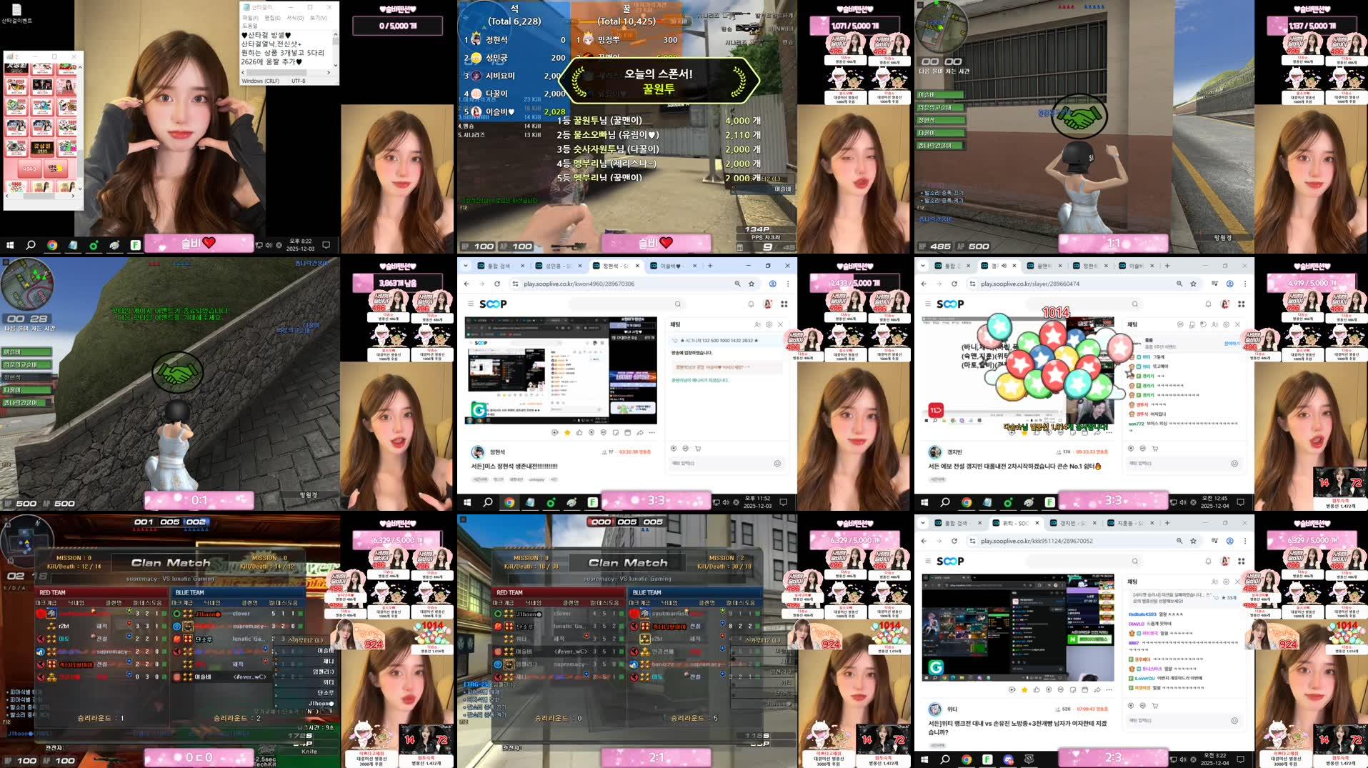 Recording Thumbnails