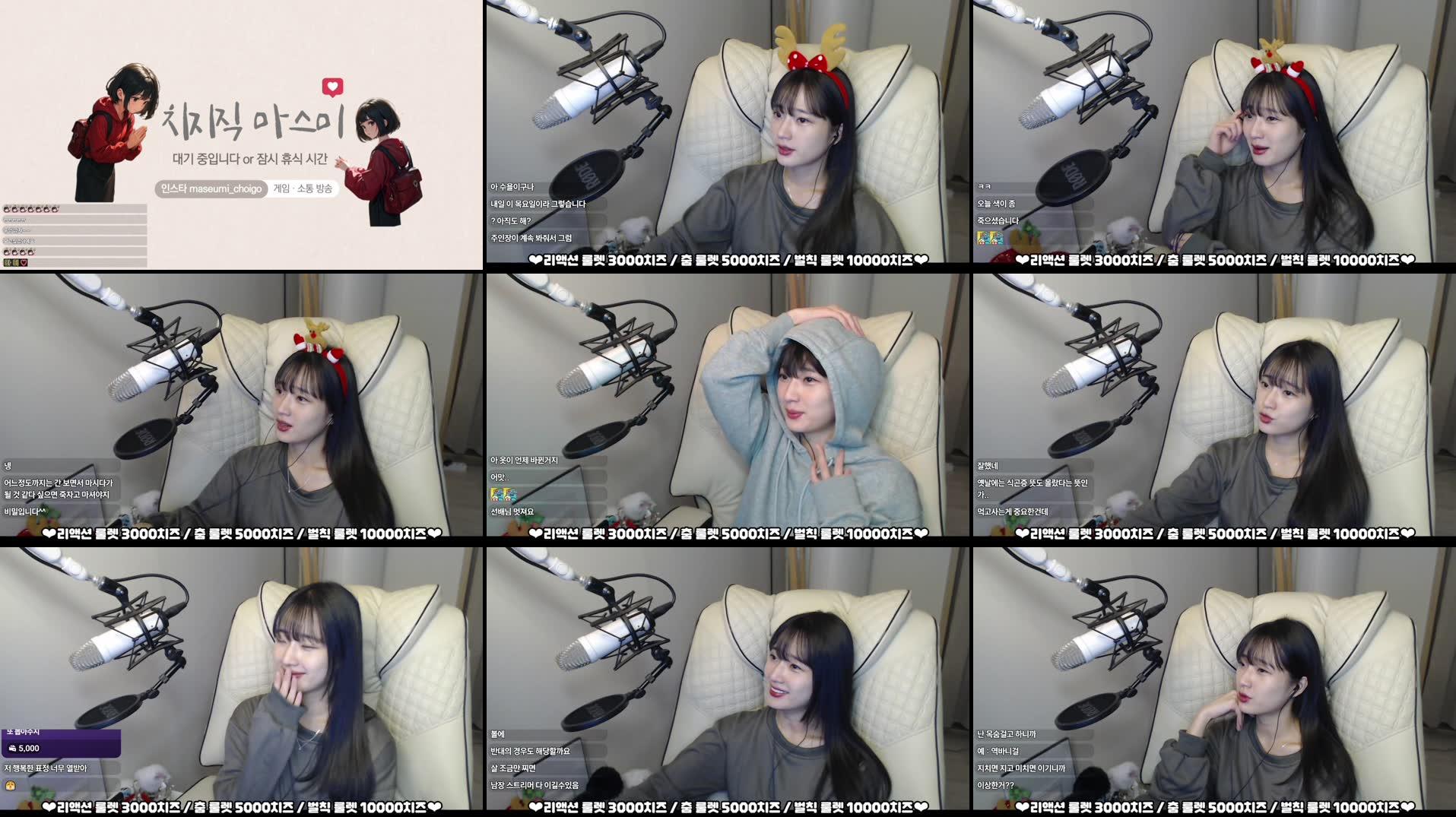 Recording Thumbnails