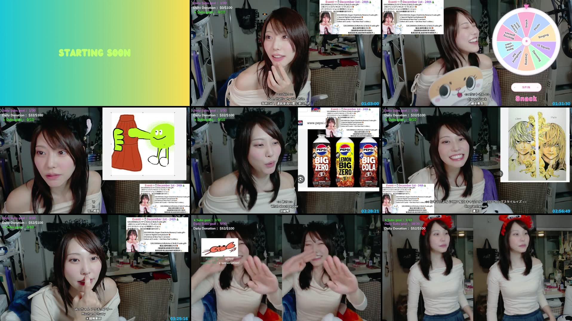 Recording Thumbnails