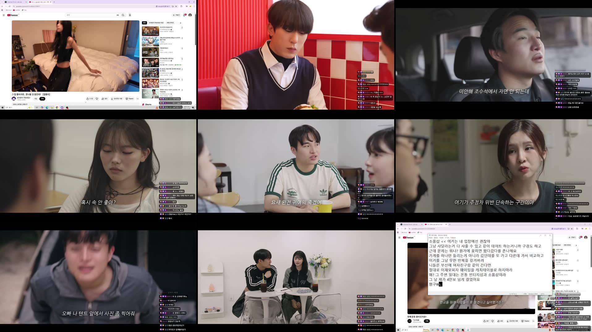 Recording Thumbnails