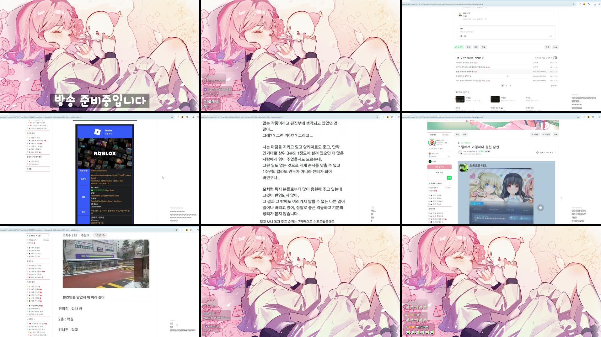 Recording Thumbnails