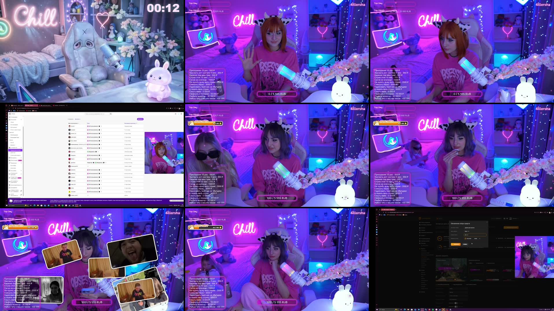 Recording Thumbnails