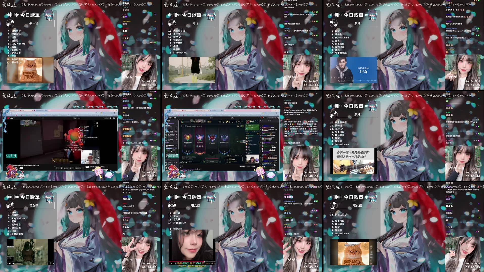 Recording Thumbnails