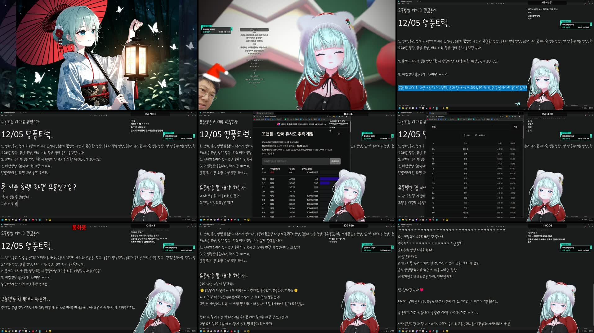 Recording Thumbnails