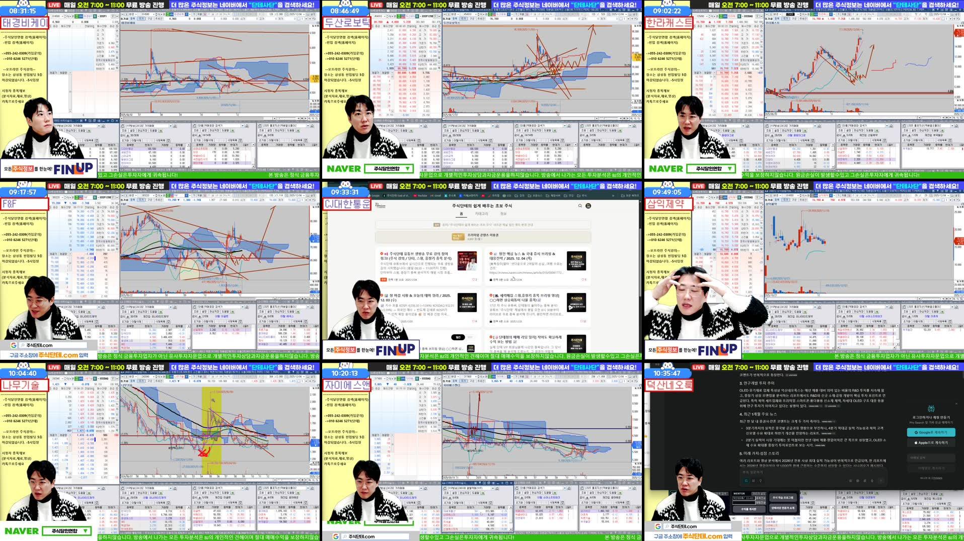 Recording Thumbnails