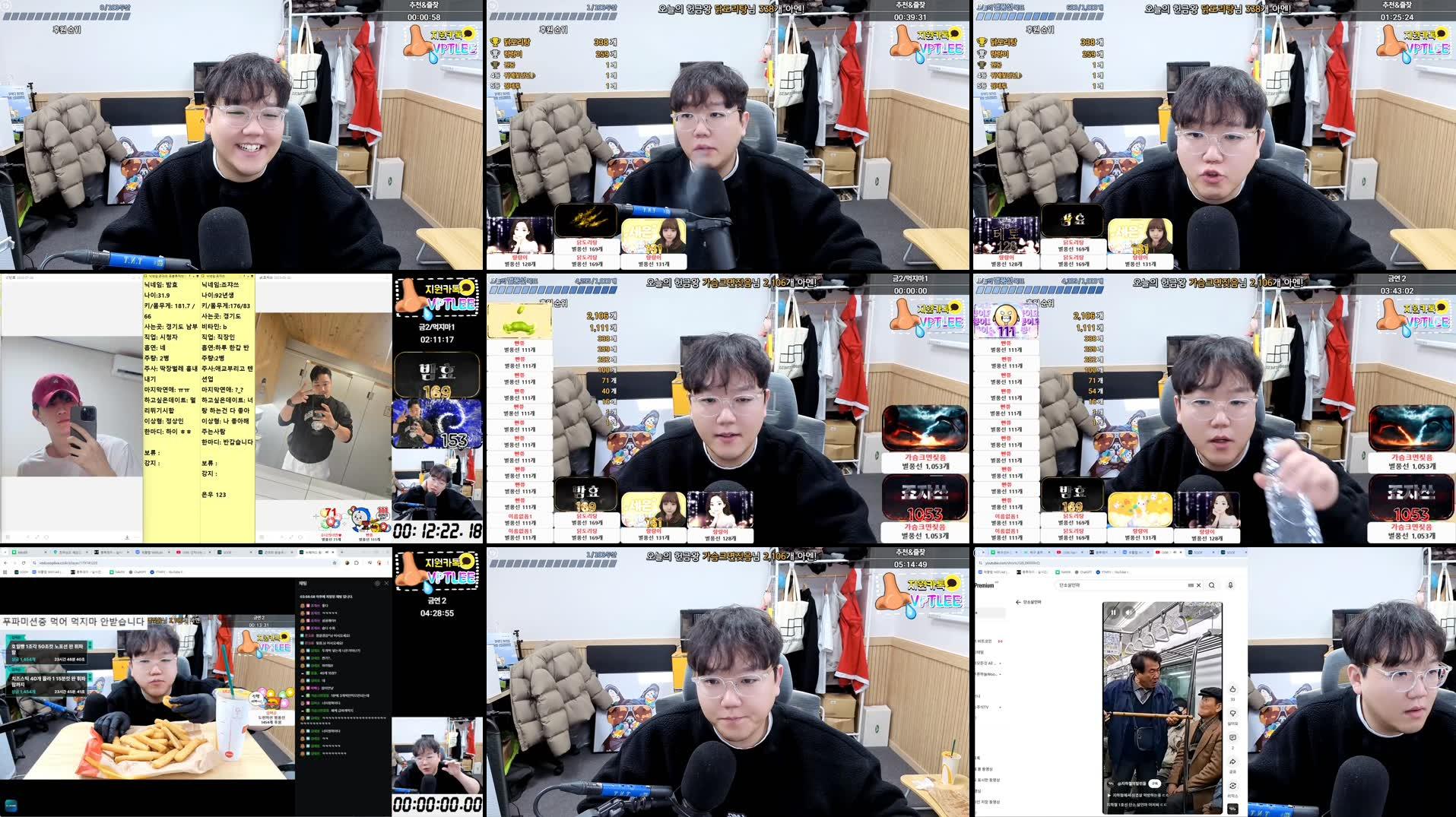 Recording Thumbnails