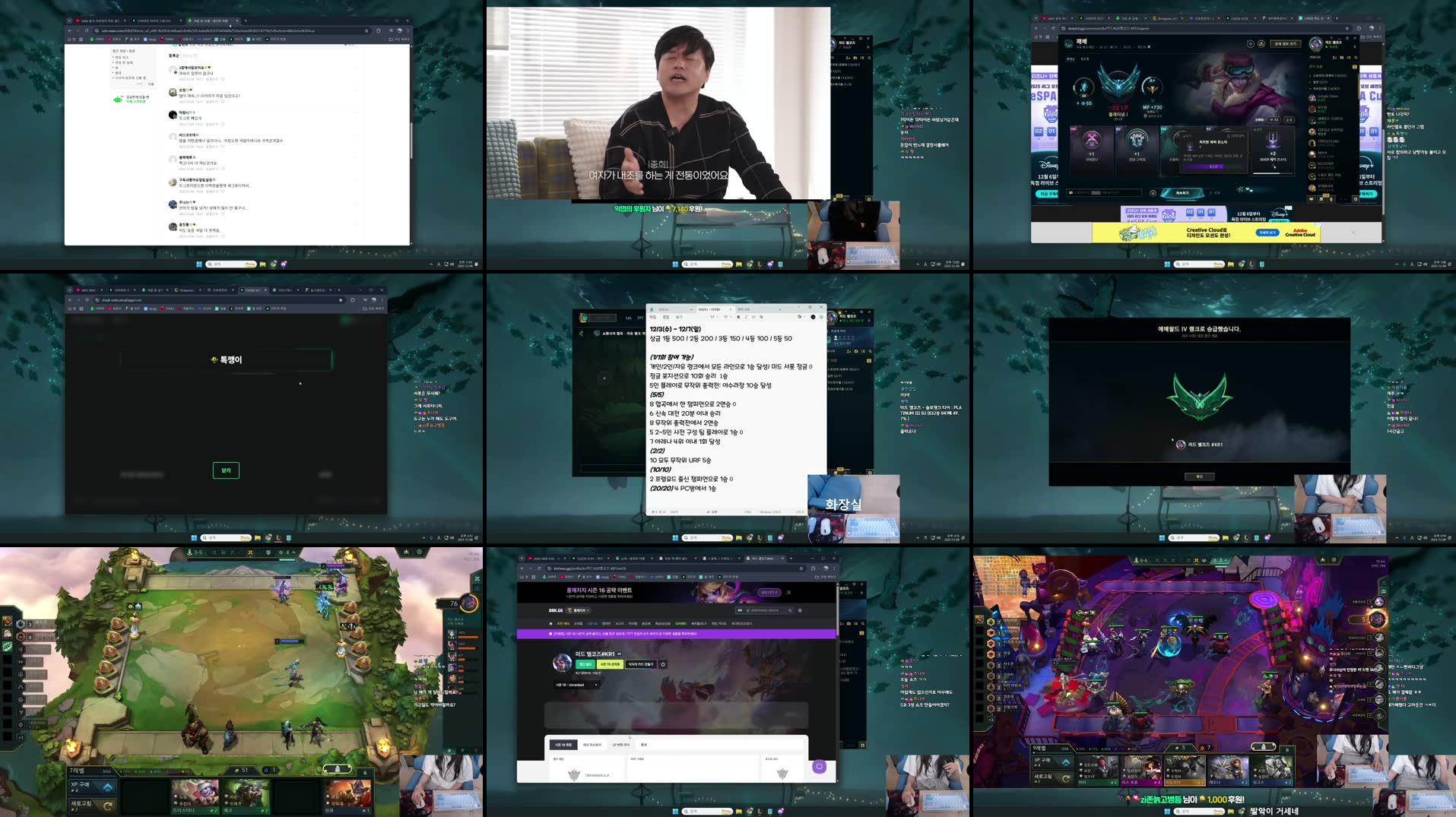 Recording Thumbnails