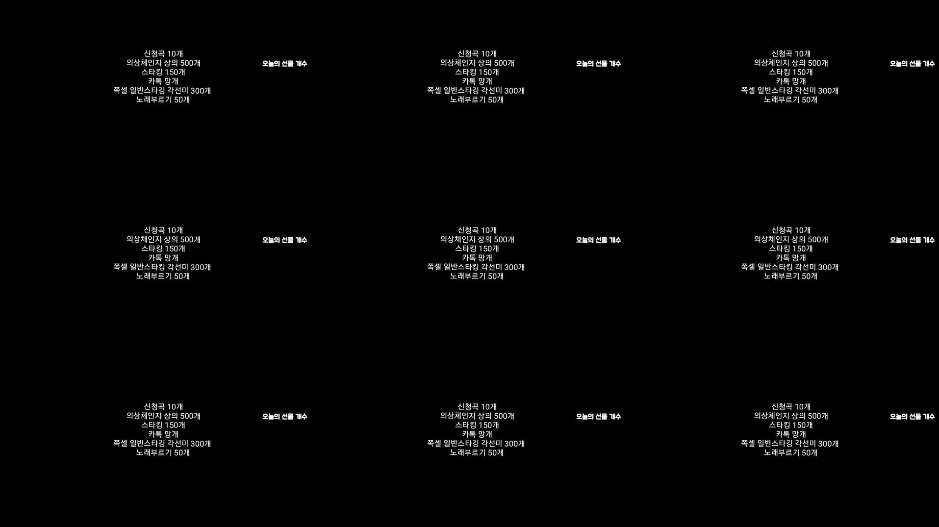 Recording Thumbnails