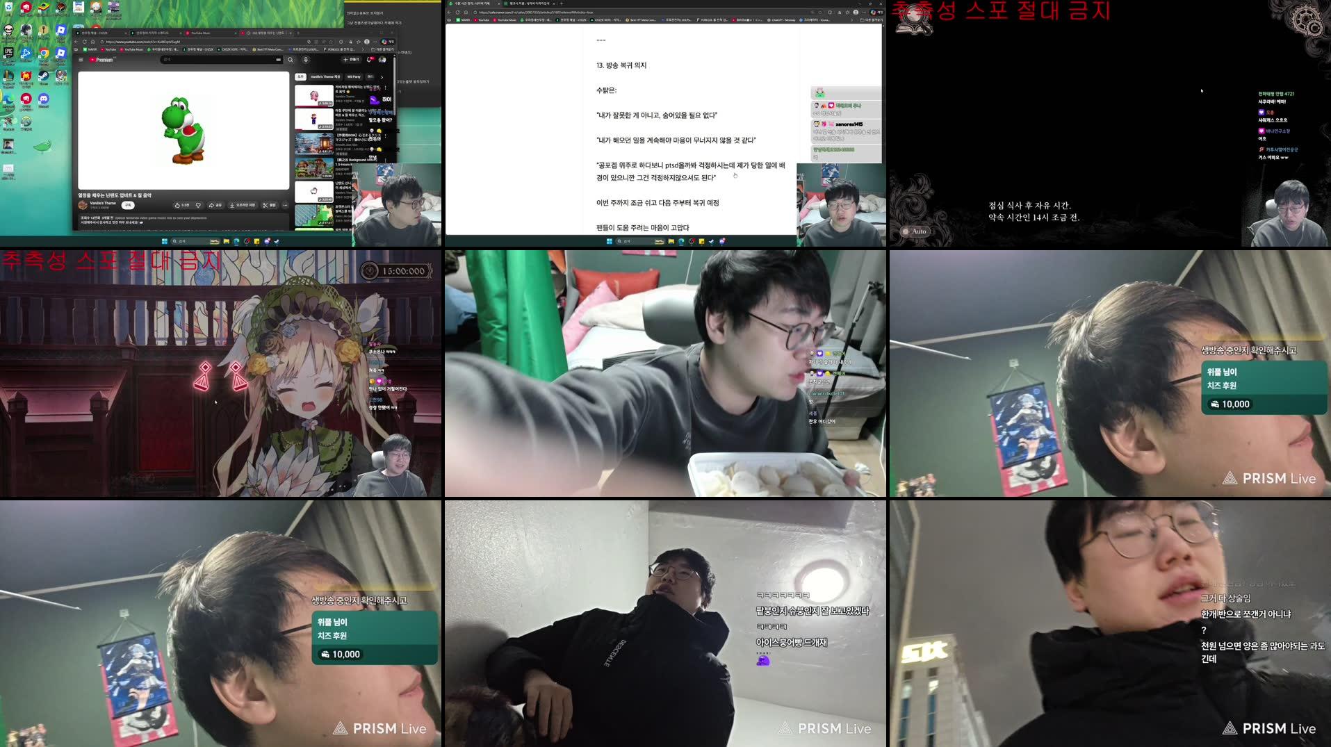 Recording Thumbnails