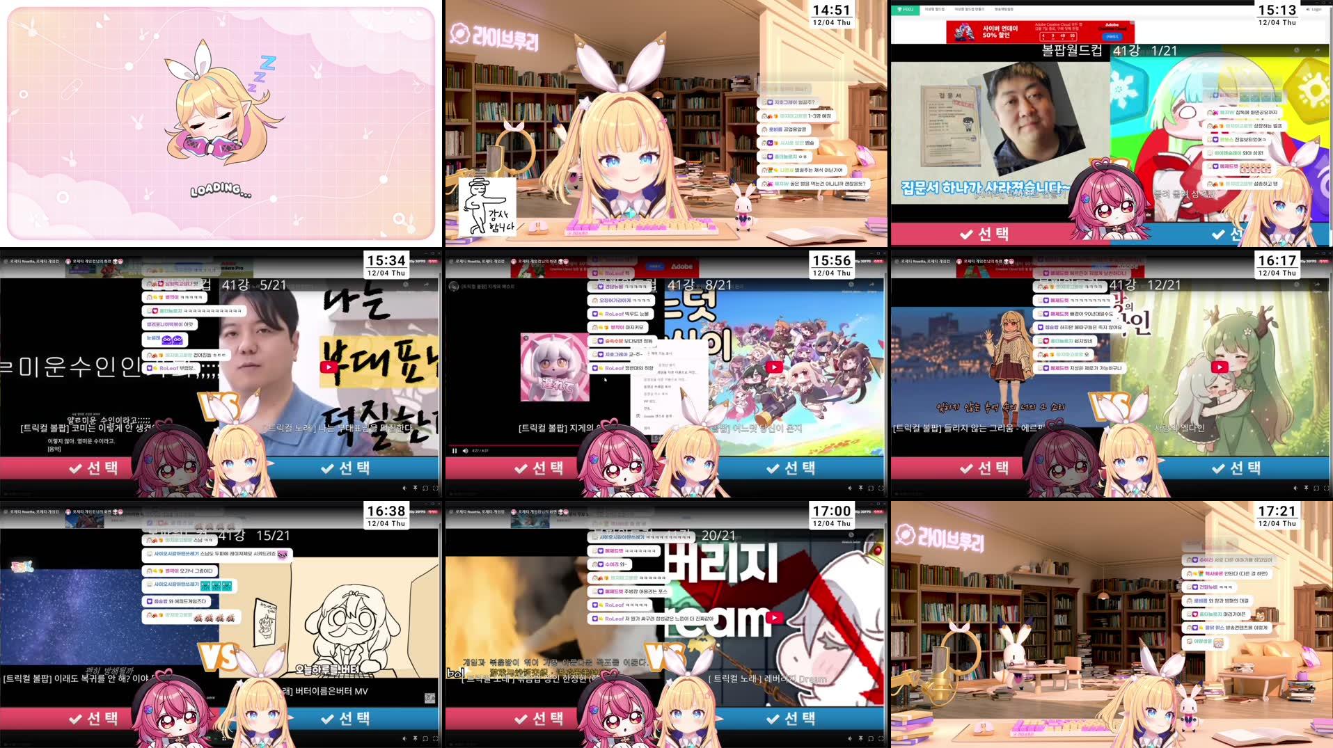 Recording Thumbnails