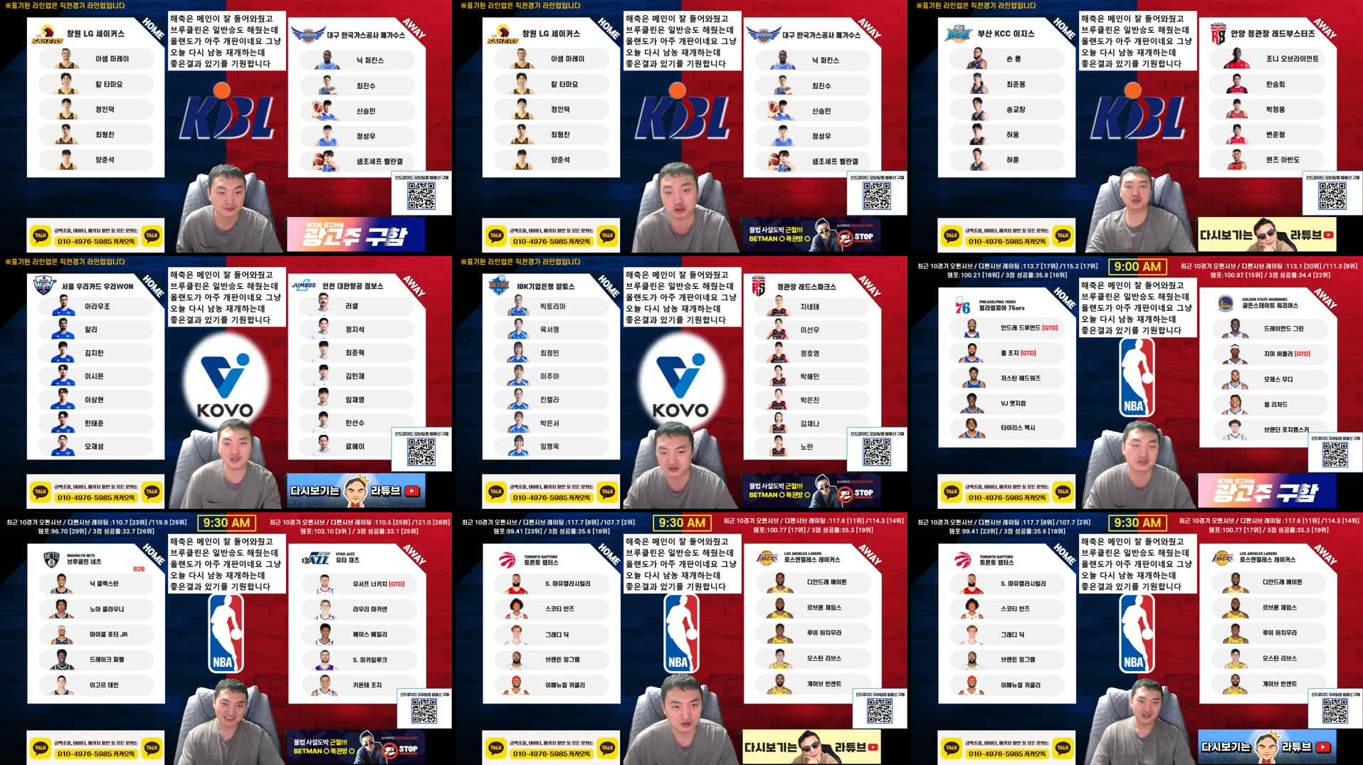 Recording Thumbnails