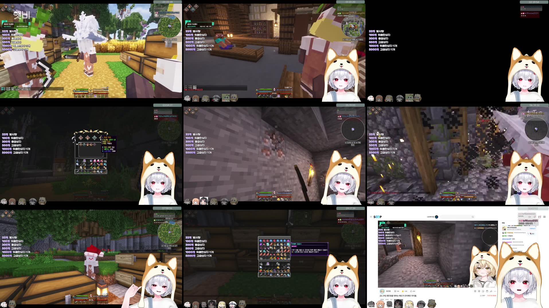 Recording Thumbnails