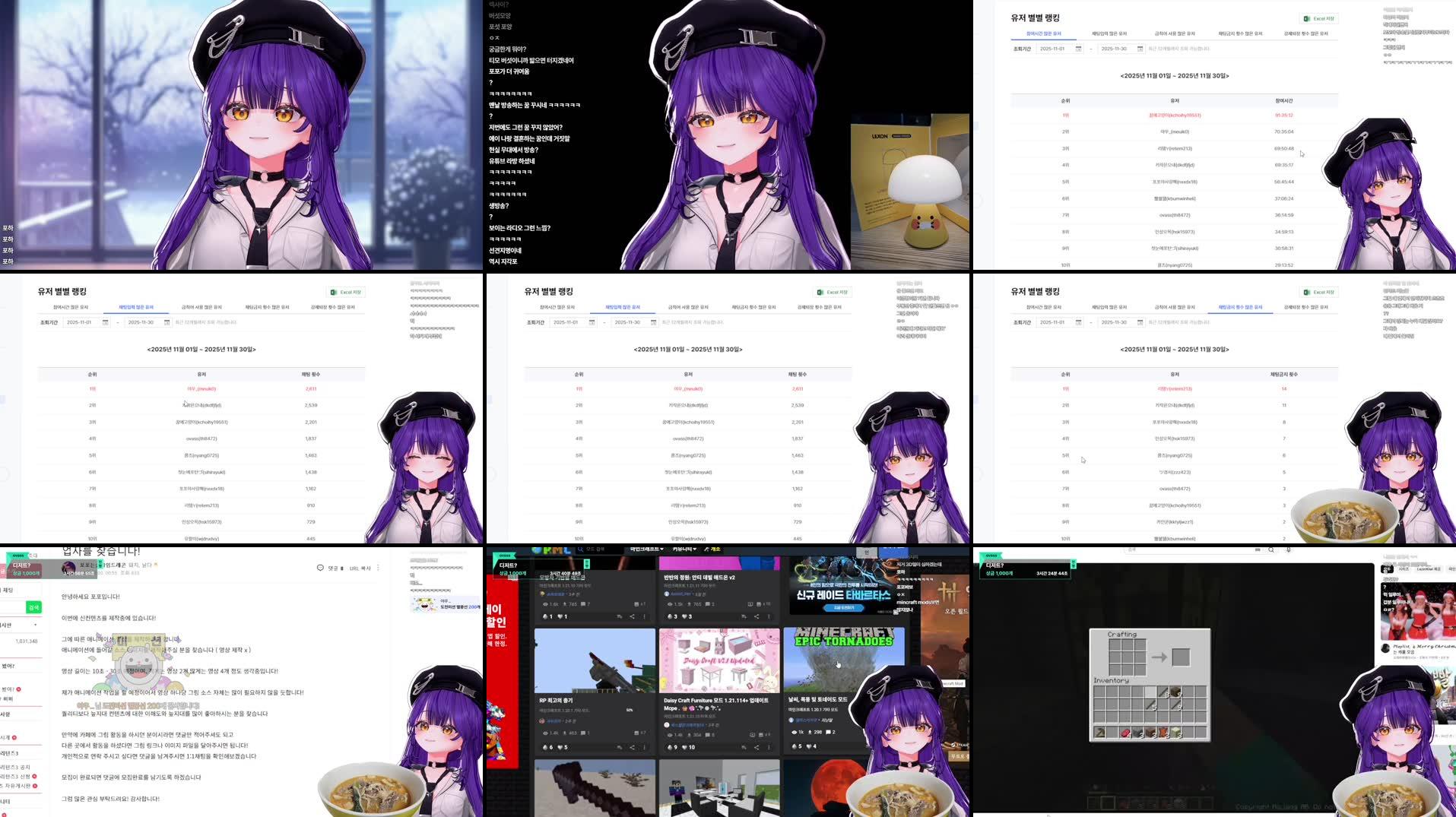 Recording Thumbnails