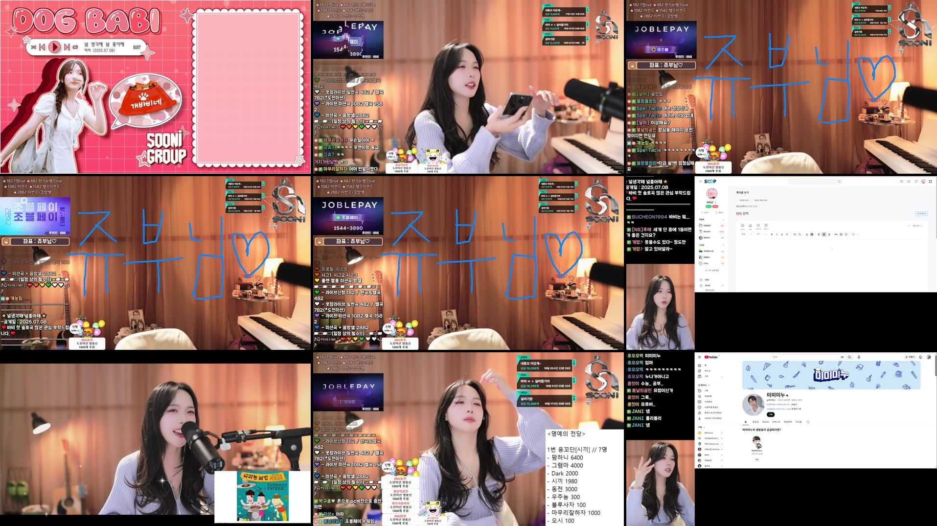 Recording Thumbnails