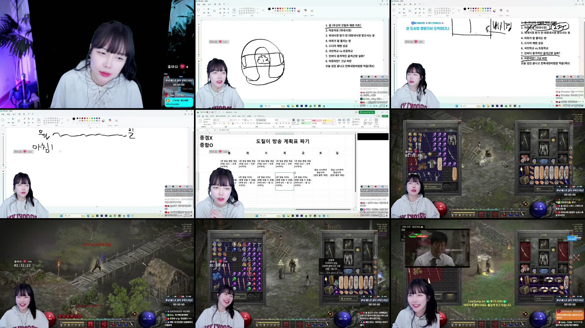 Recording Thumbnails