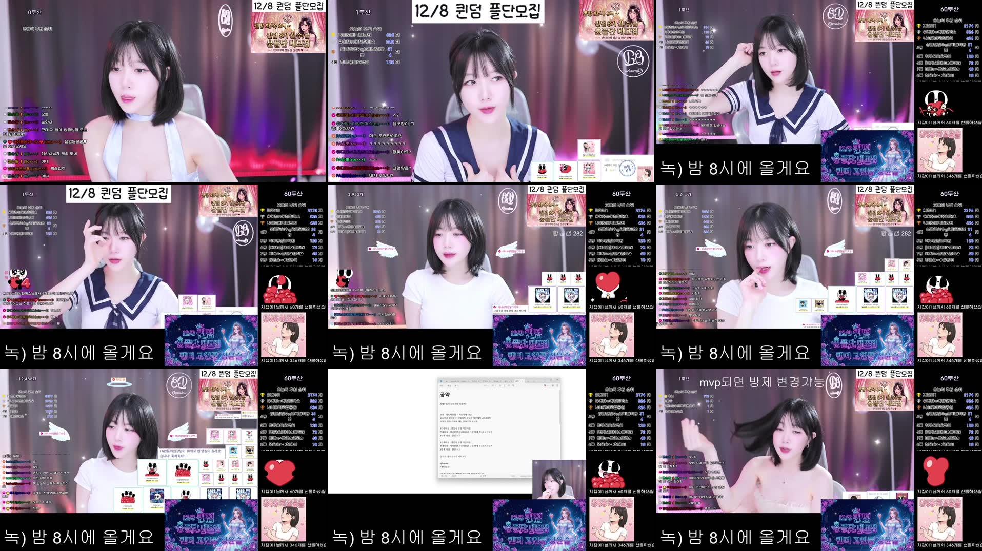 Recording Thumbnails