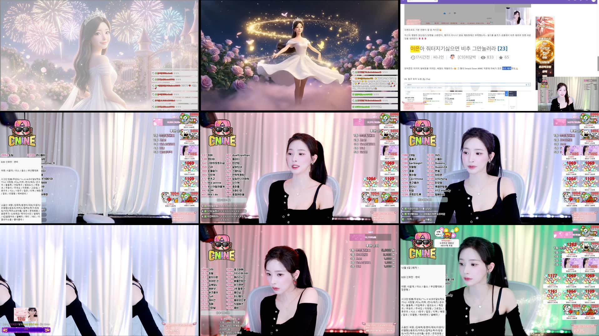 Recording Thumbnails