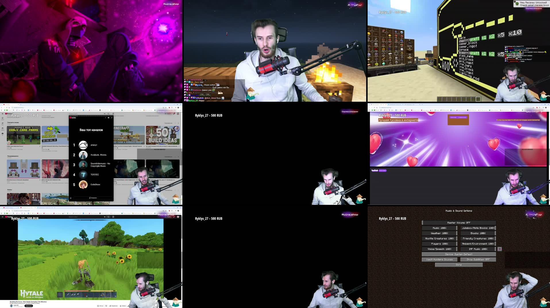 Recording Thumbnails