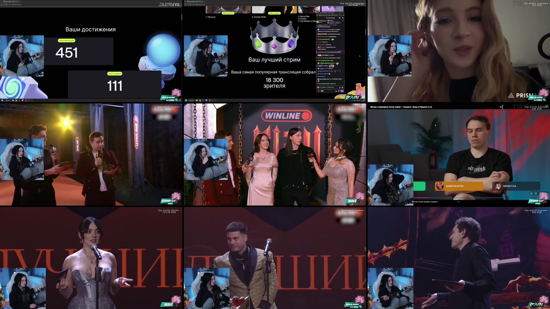 Recording Thumbnails