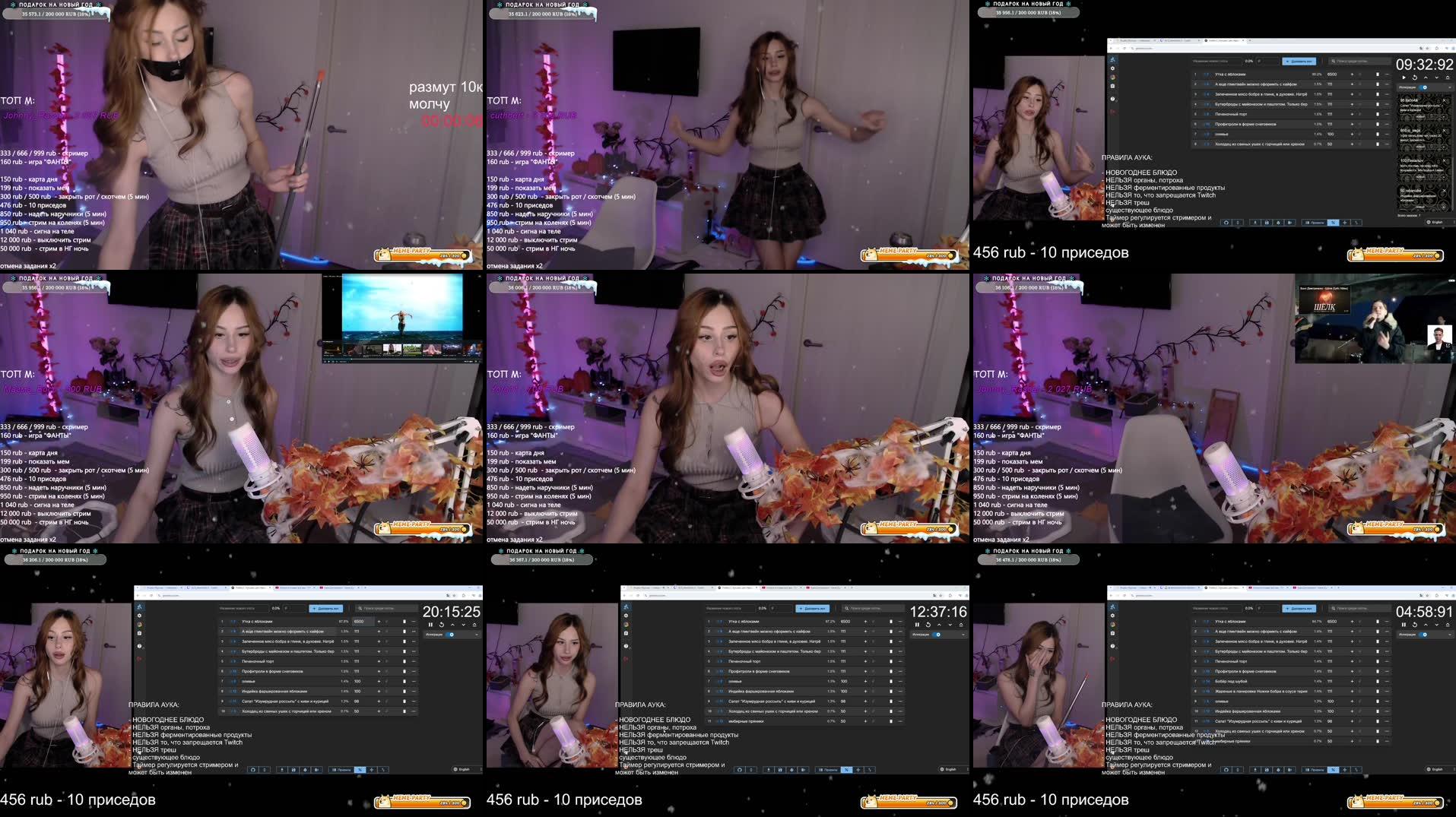 Recording Thumbnails