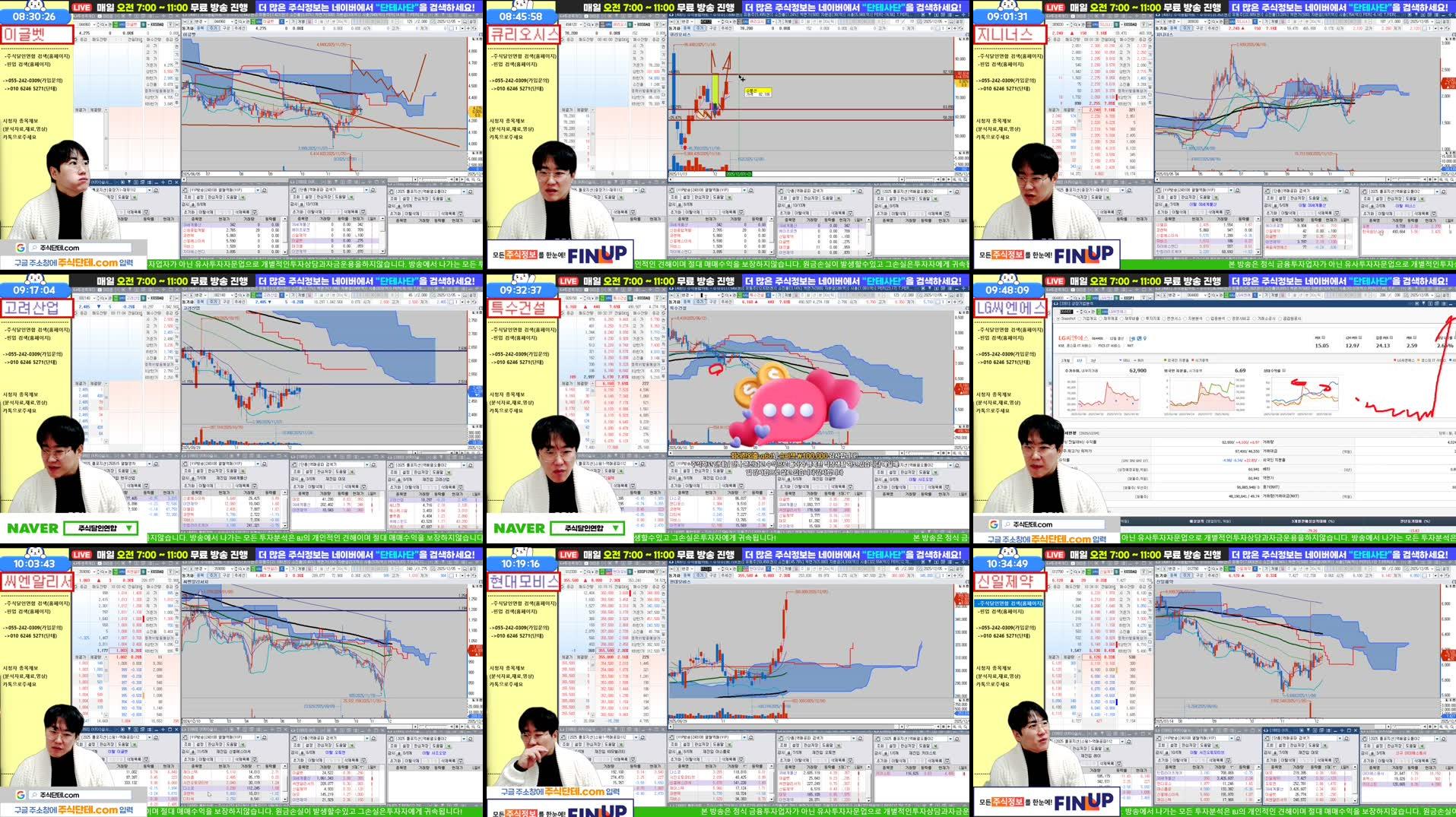 Recording Thumbnails