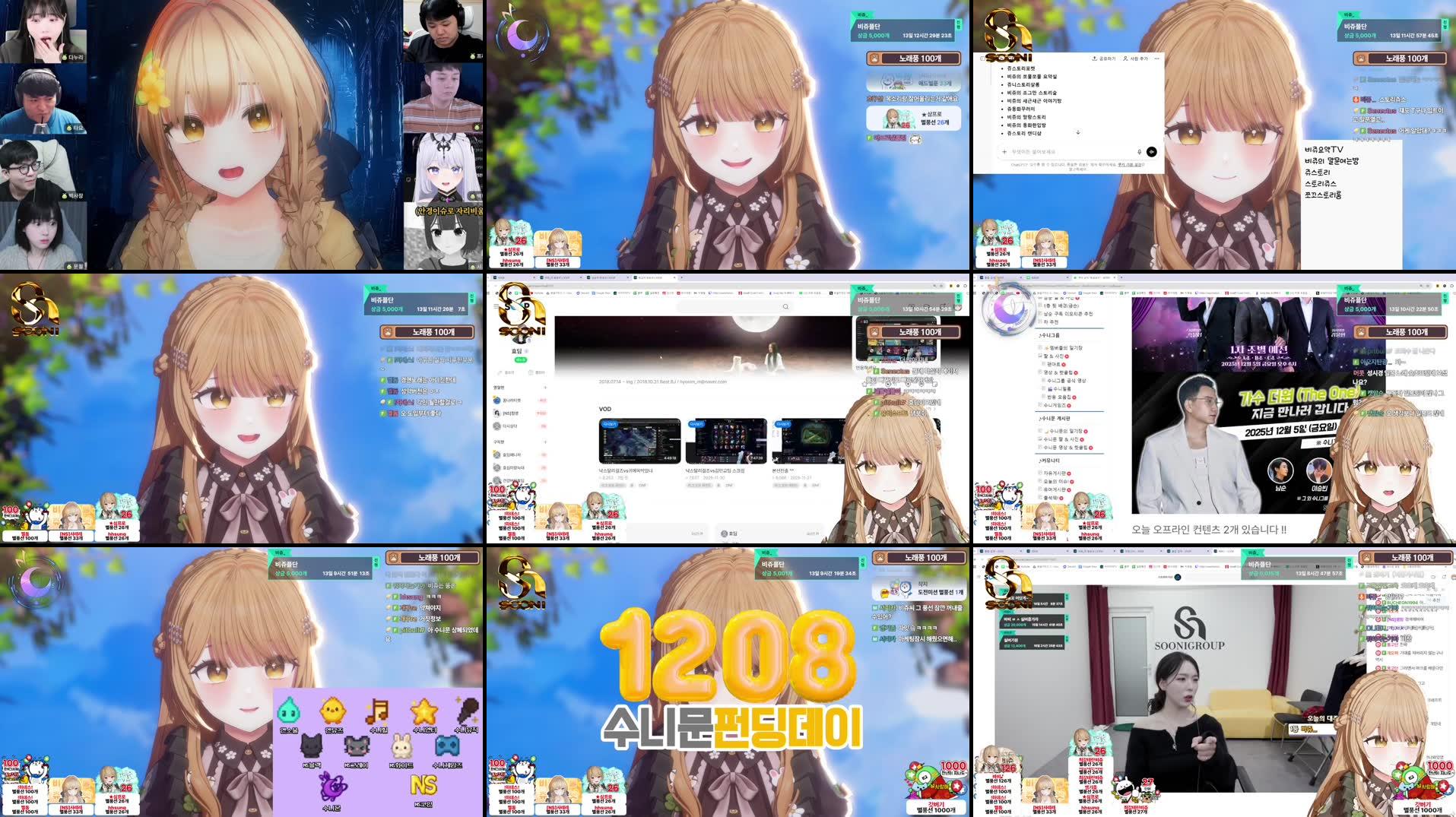 Recording Thumbnails