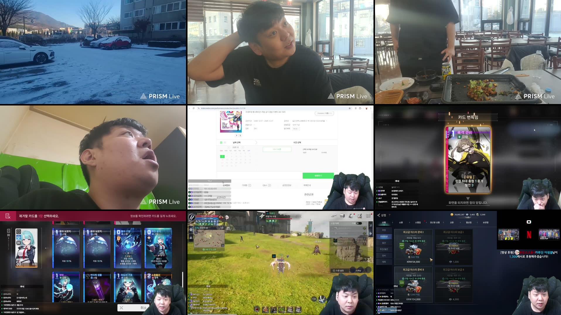 Recording Thumbnails