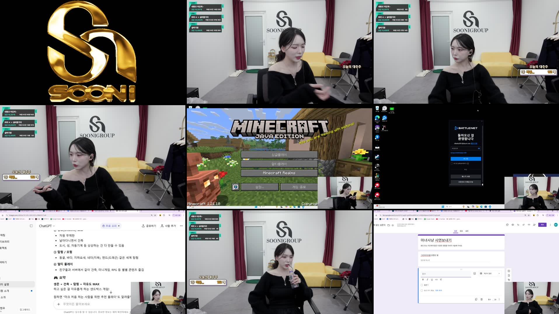 Recording Thumbnails