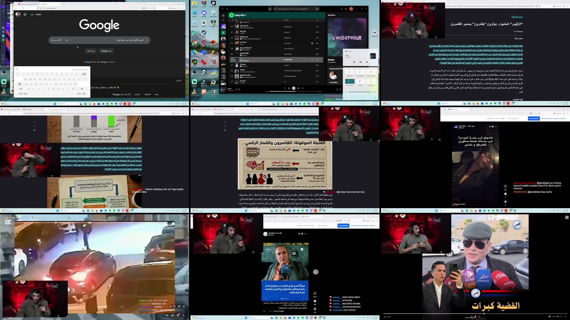 Recording Thumbnails