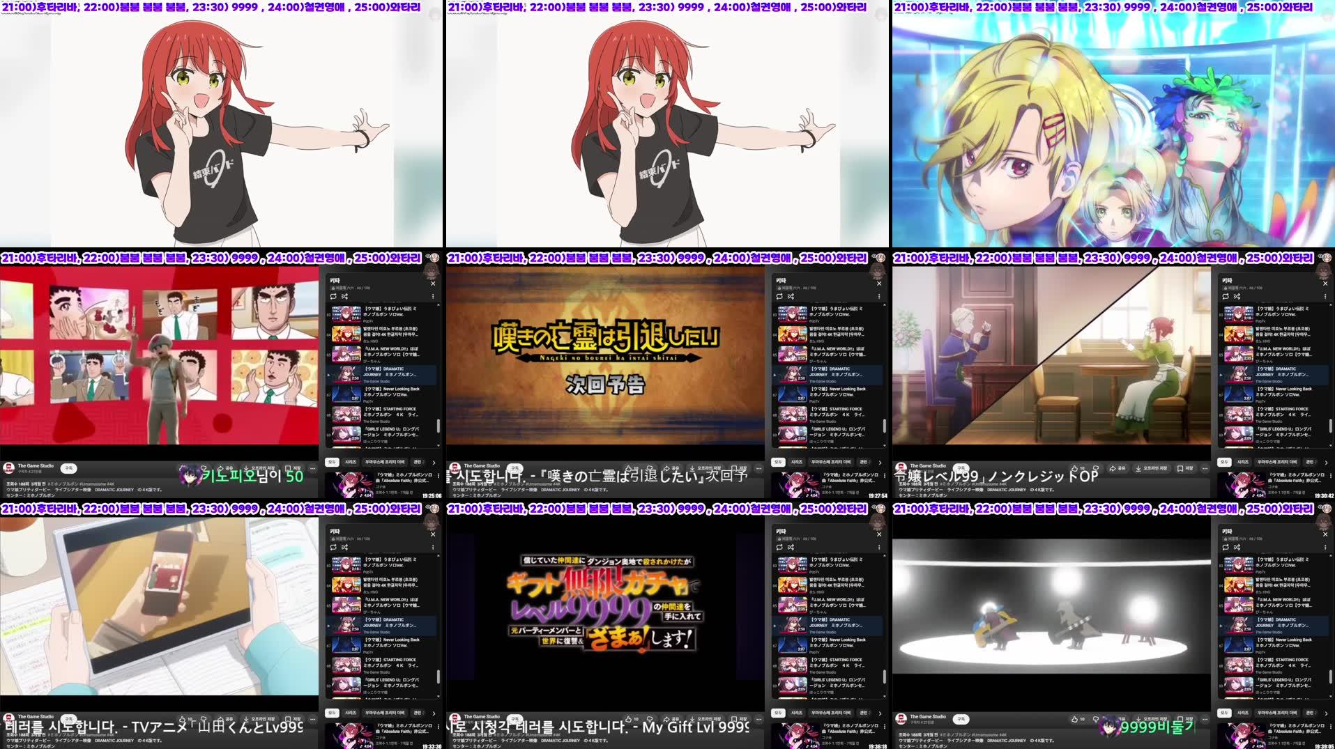 Recording Thumbnails