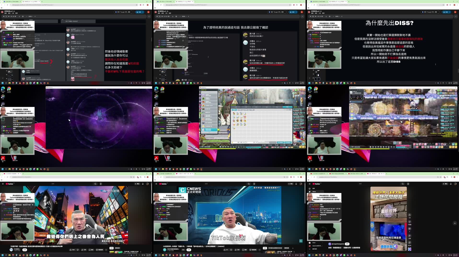 Recording Thumbnails