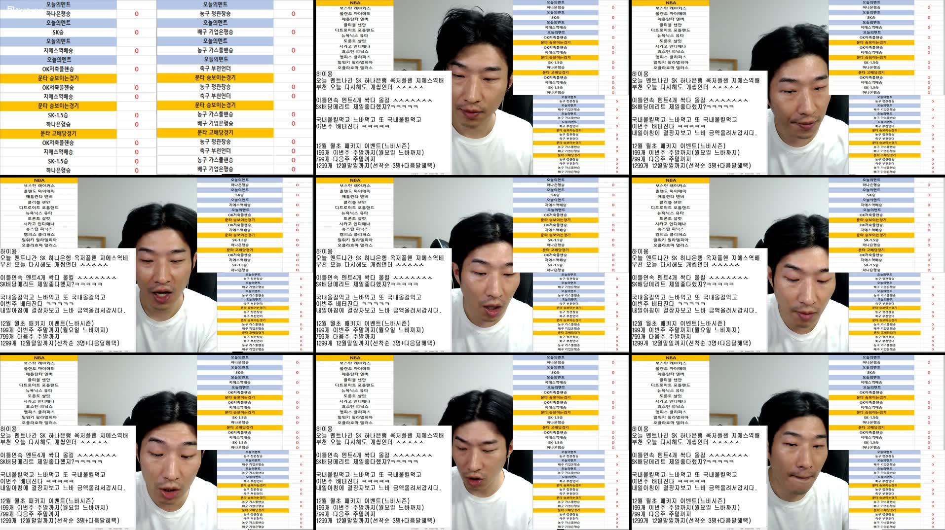 Recording Thumbnails