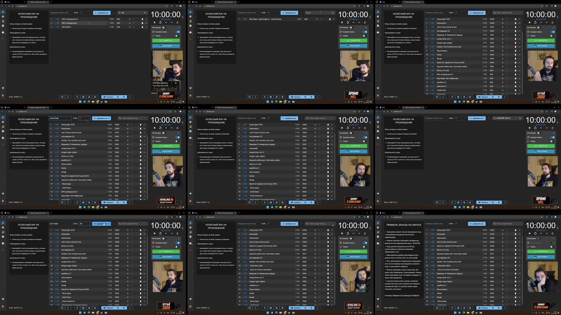 Recording Thumbnails