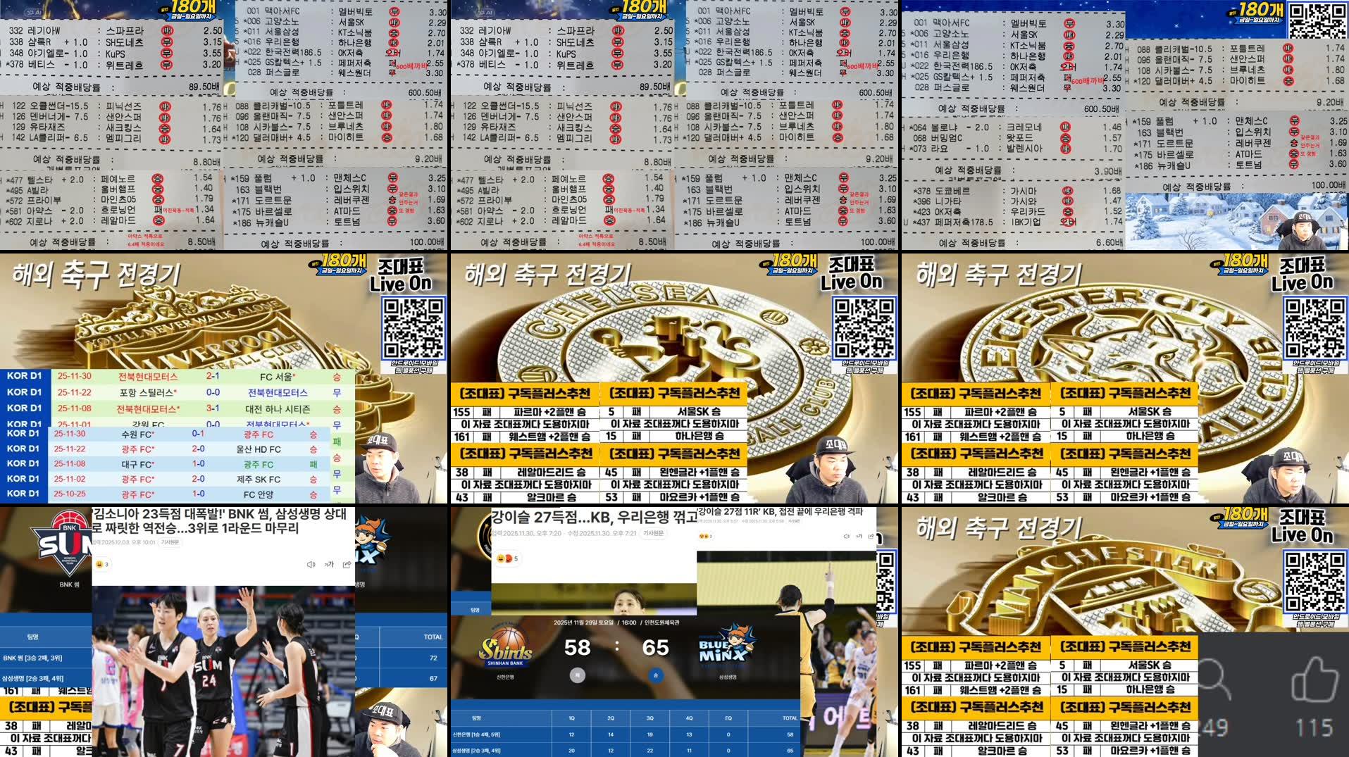 Recording Thumbnails