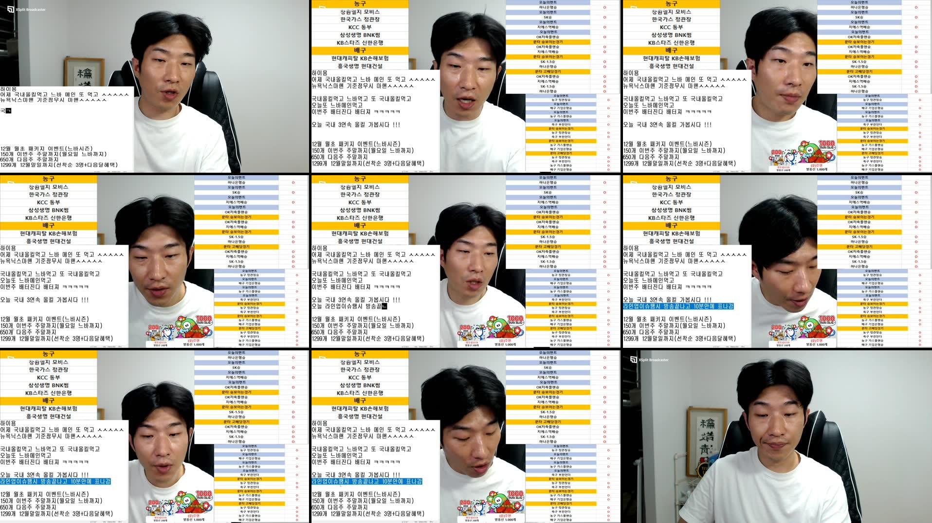 Recording Thumbnails