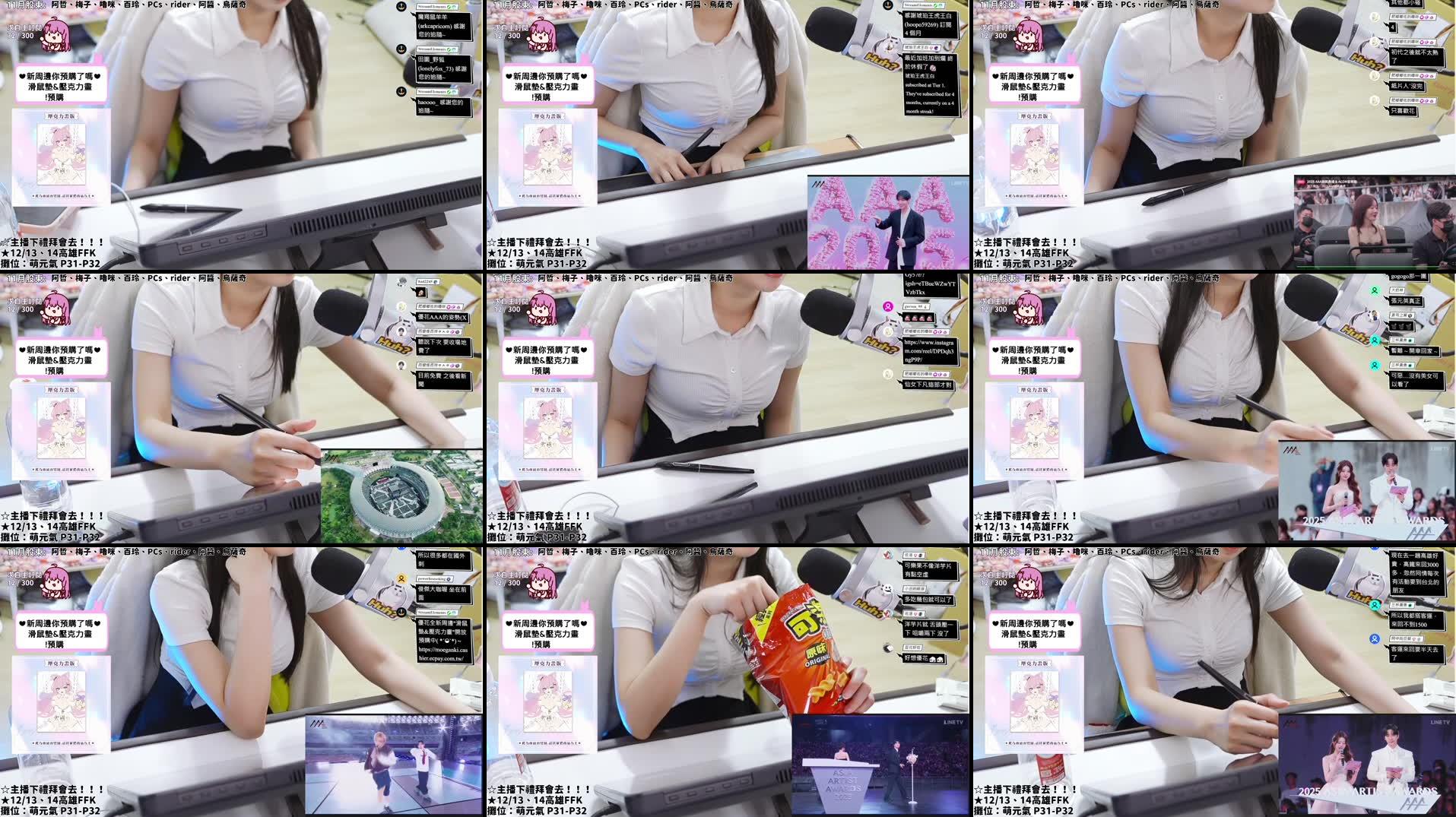 Recording Thumbnails