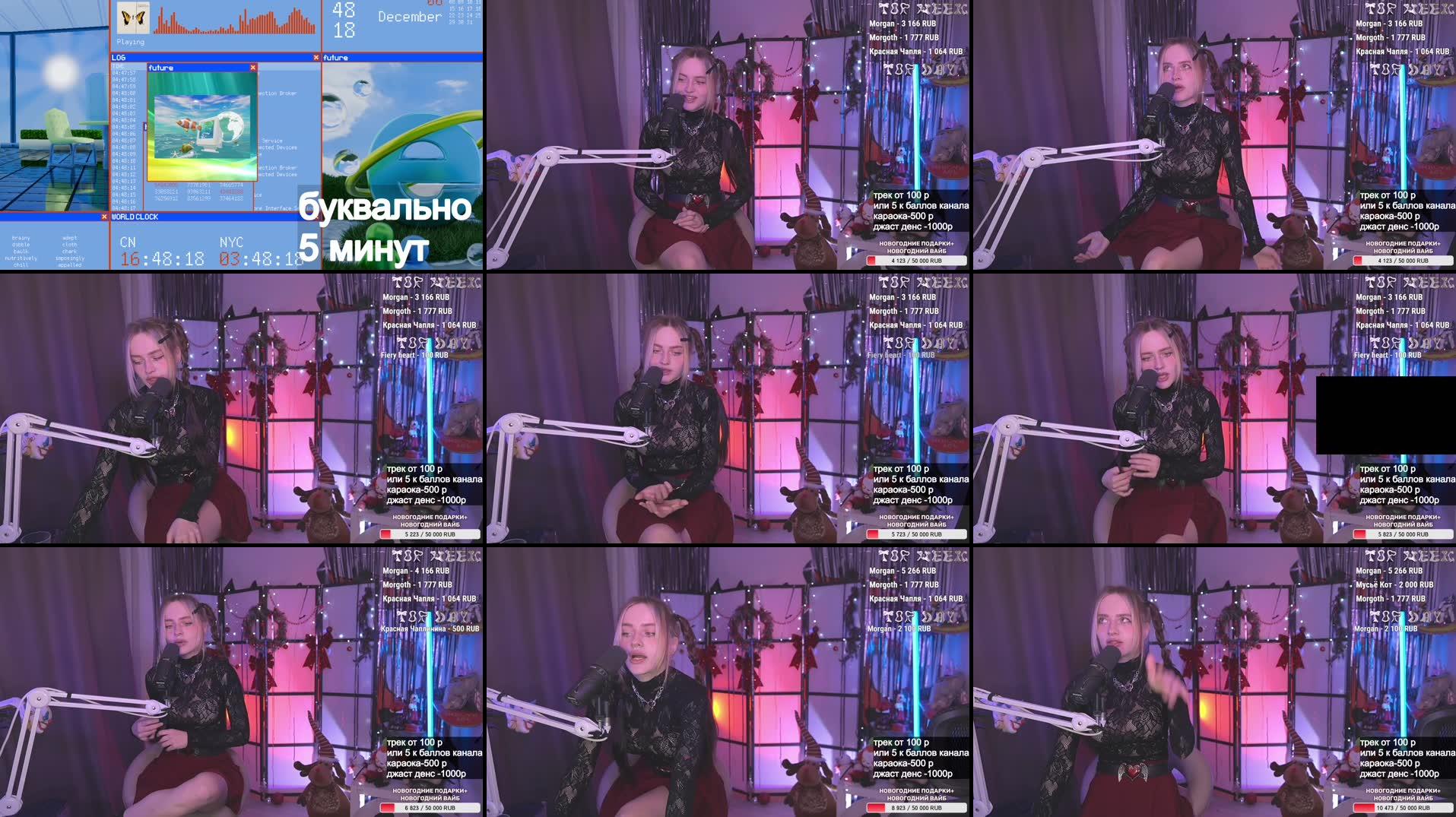 Recording Thumbnails