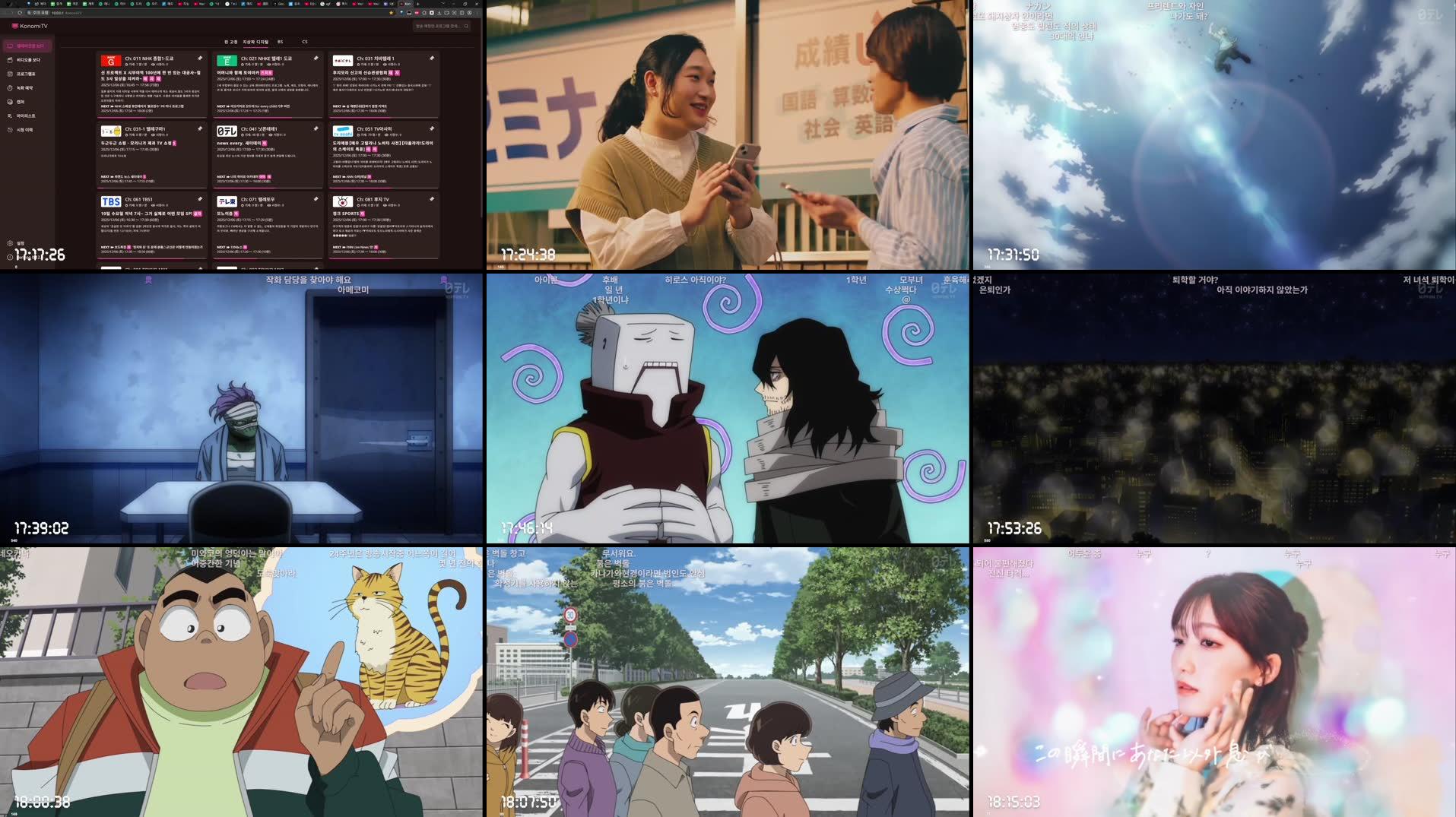 Recording Thumbnails