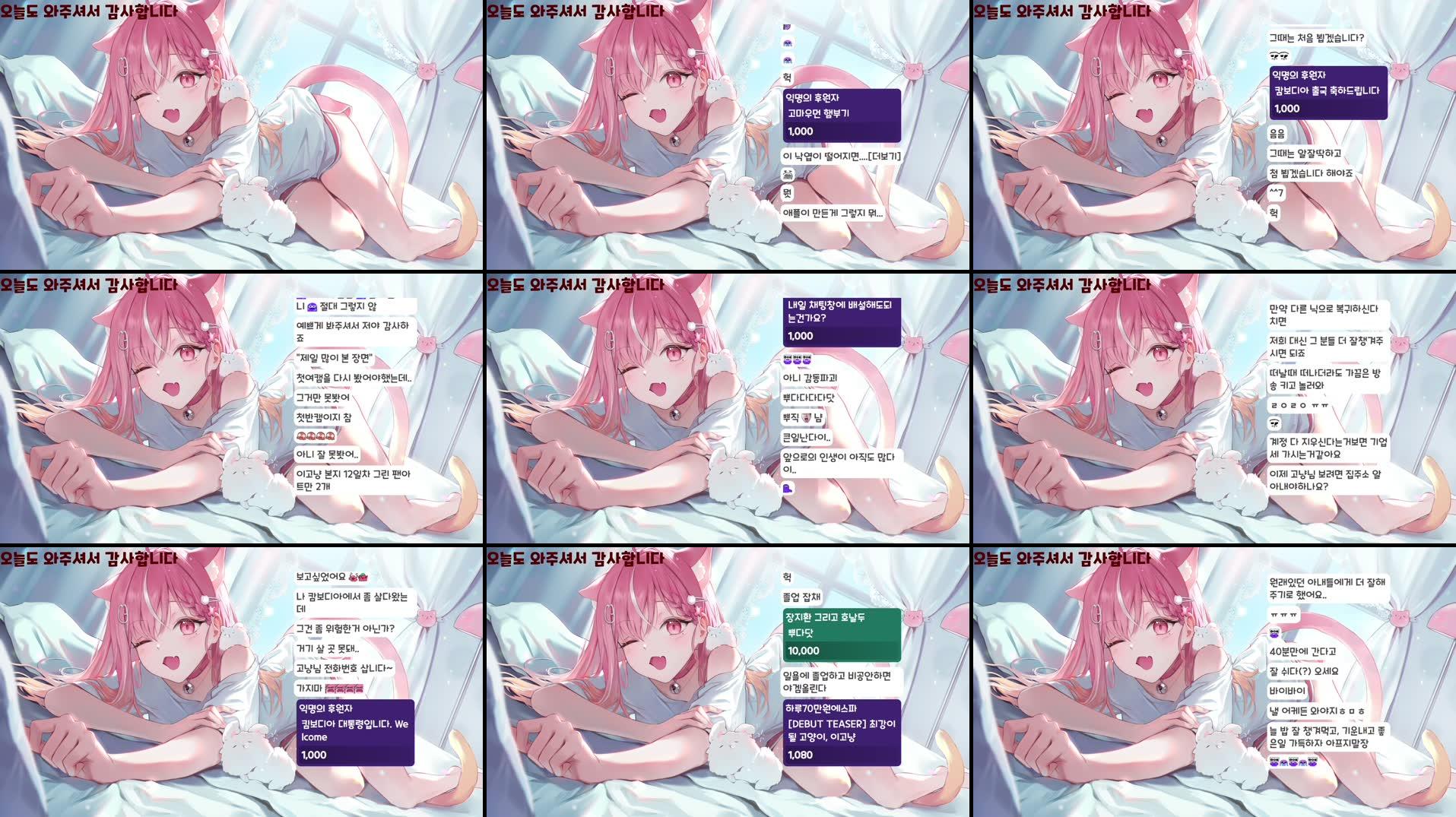 Recording Thumbnails