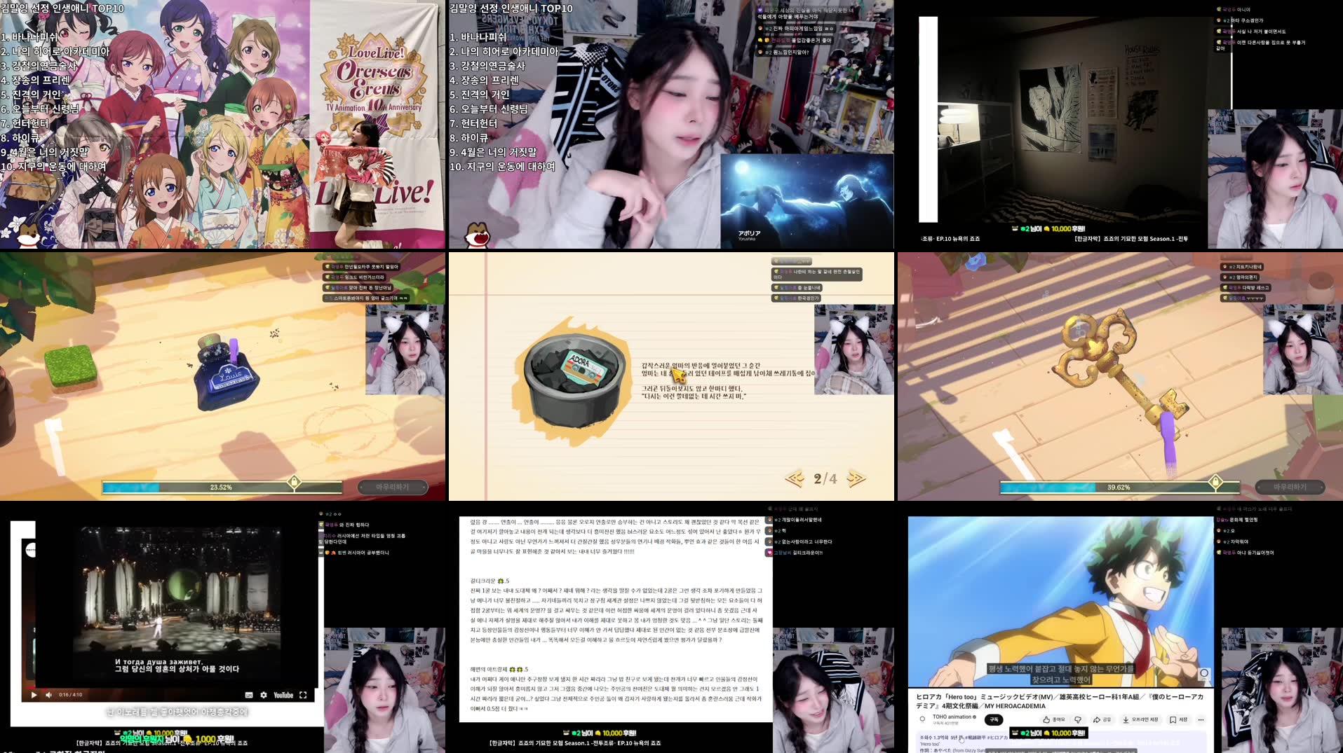 Recording Thumbnails