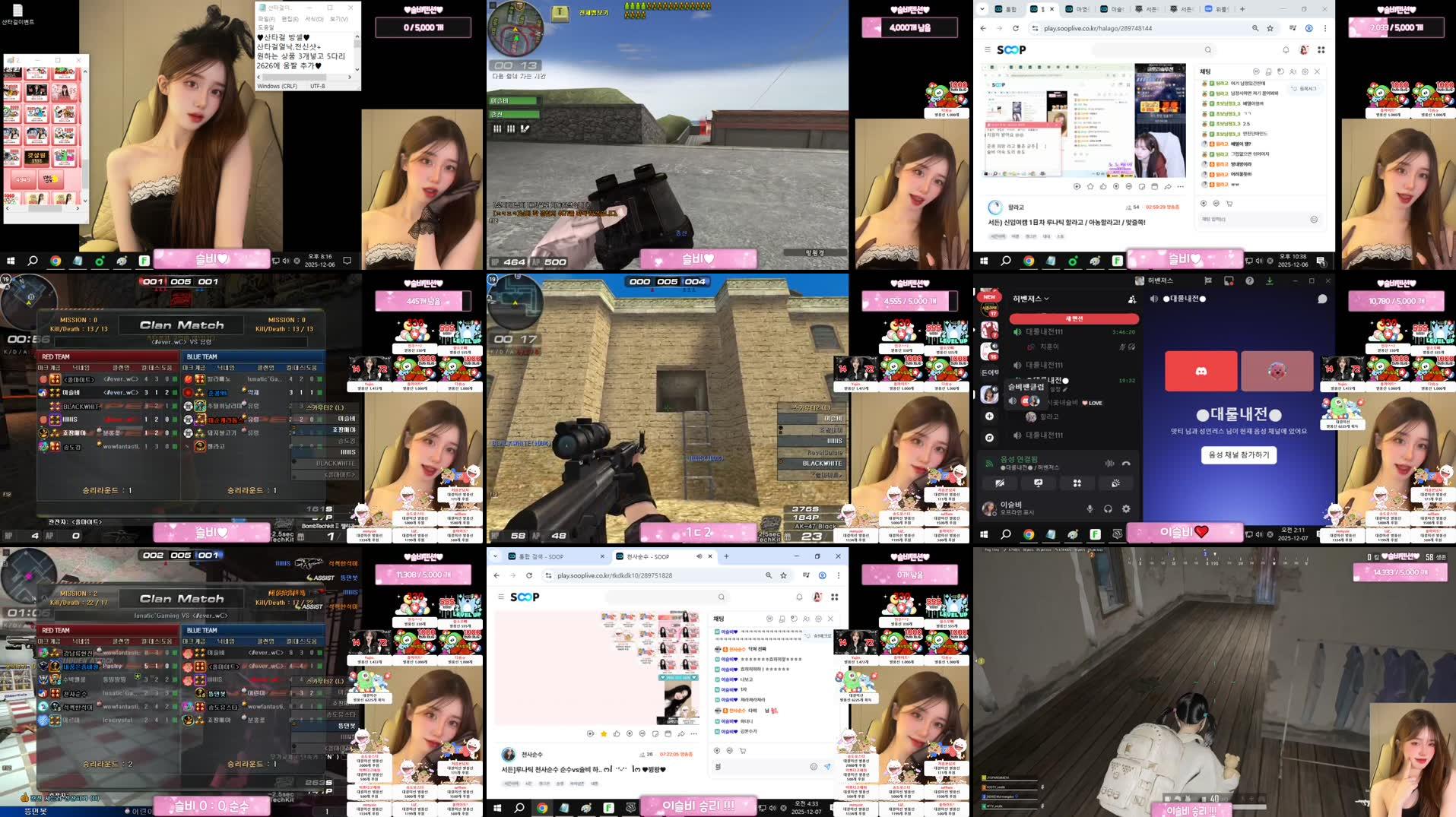 Recording Thumbnails