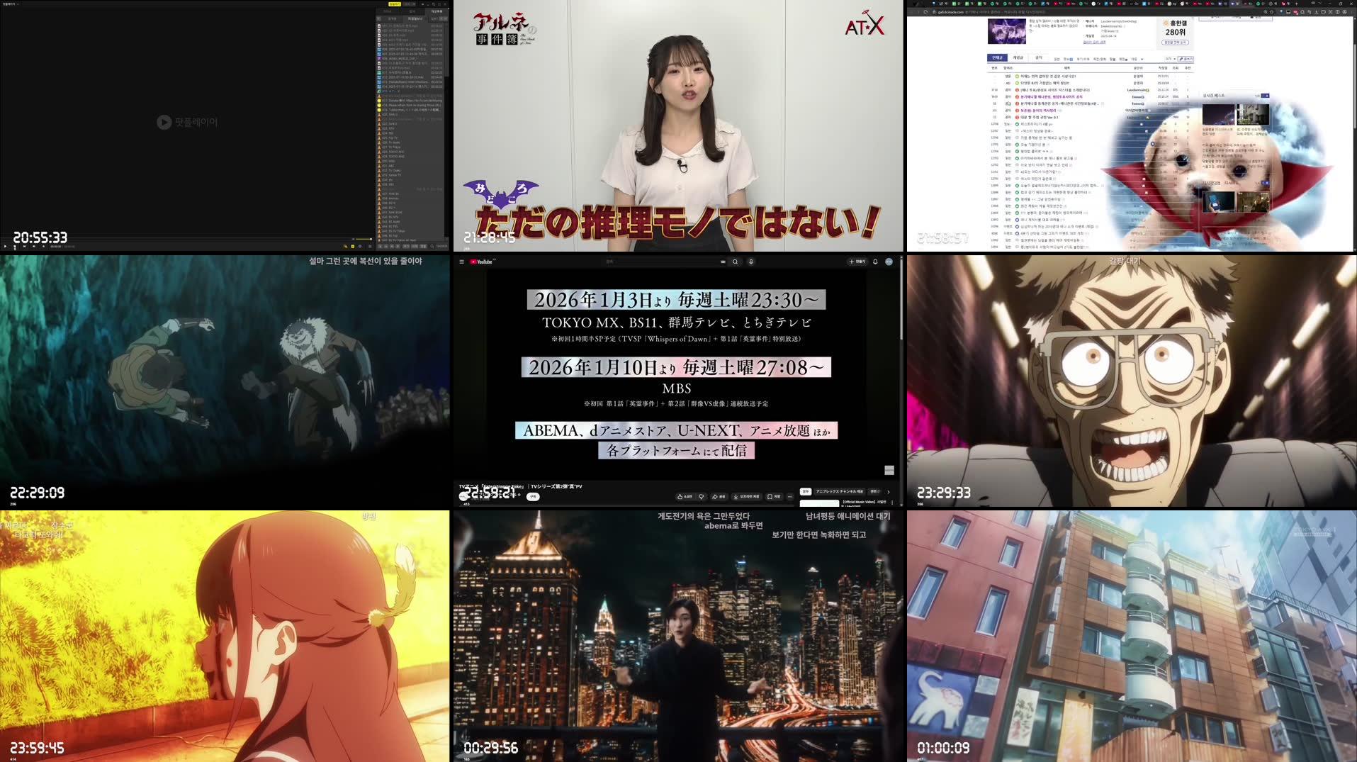 Recording Thumbnails